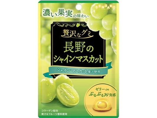 扇雀 贅沢なグミ長野Ｓマスカット