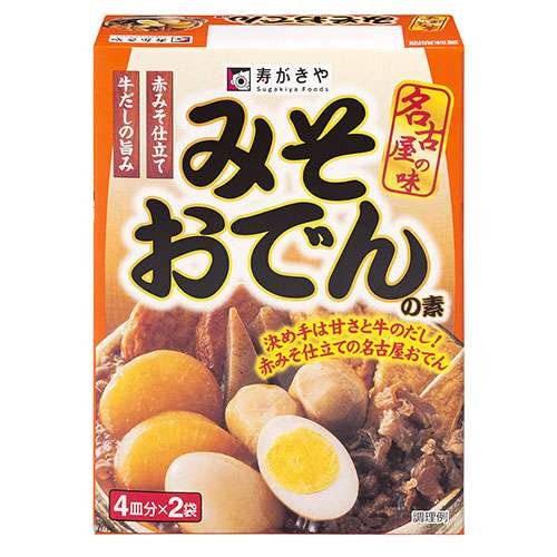 寿がきや　粉末みそおでんの素