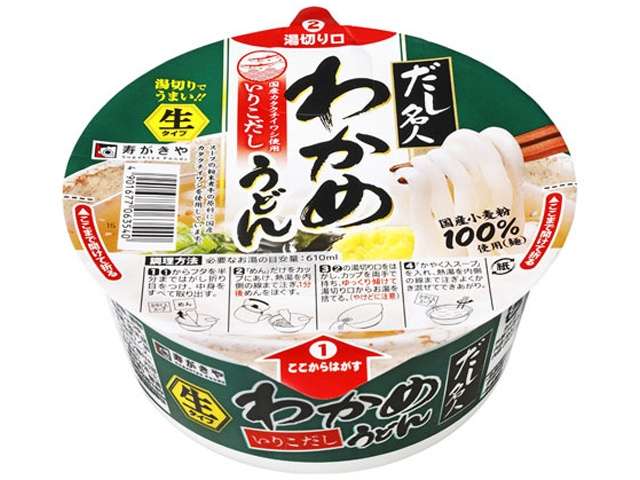 寿がきや　だし名人わかめうどん