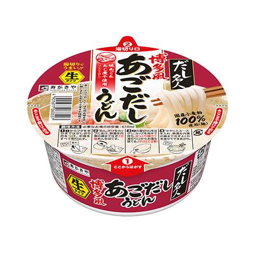 寿がきや　だし名人博多あごだしう