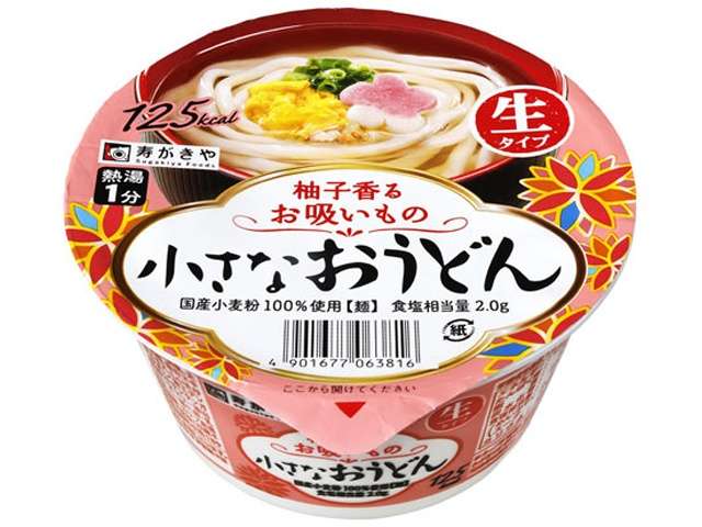 寿がきや　小さなうどんお吸いもの