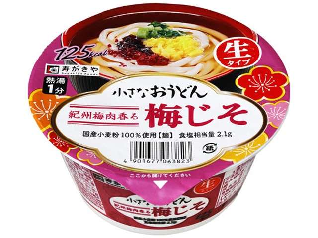 寿がきや　小さなおうどん梅じそ