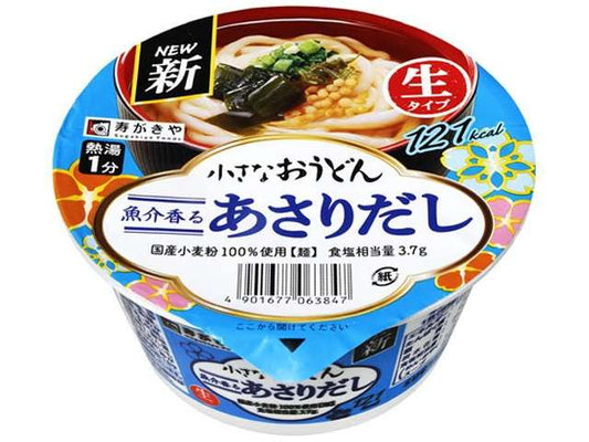 寿がきや　小さなうどんあさりだし