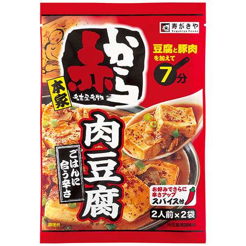 寿がきや　赤から肉豆腐の素