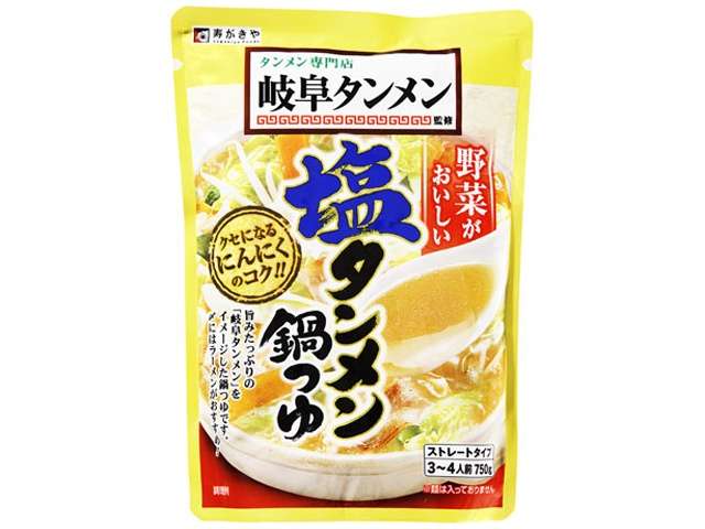 寿がきや　塩タンメン鍋つゆ