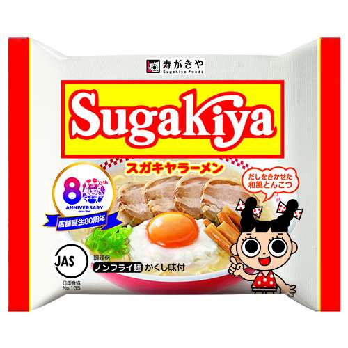寿がきや　即席ＳＵＧＡＫＩＹＡ拉