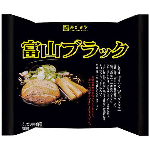 寿がきや　即席富山ブラック拉麺
