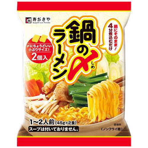 Sugakiya Hot Pot Finishing Ramen, 2 Noodle Cakes (90g)