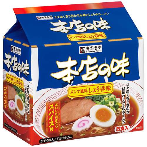 寿がきや　本店の味メンマ醤油５食