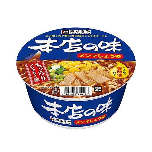 寿がきや　カップ本店味メンマ醤油