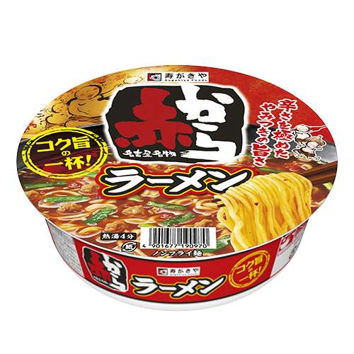 寿がきや　赤からＣ赤からラーメン