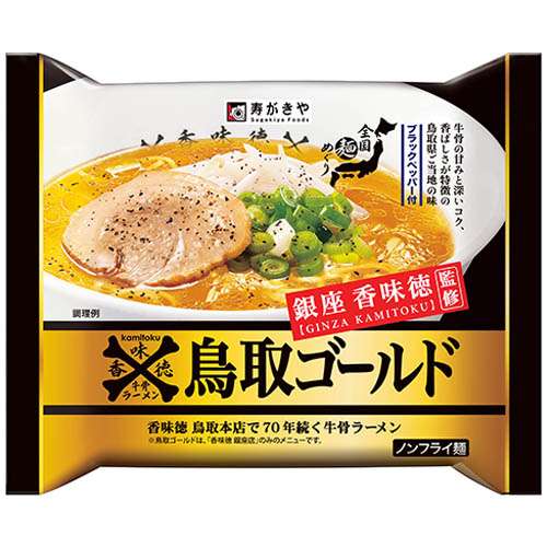 寿がきや　銀座香味徳鳥取Ｇ牛骨袋