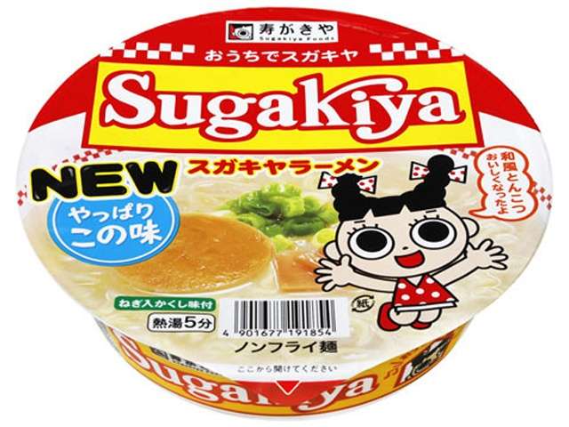 寿がきや　カップスガキヤラーメン