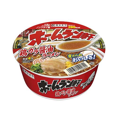 寿がきや　ホームラン軒鶏ガラ醤油