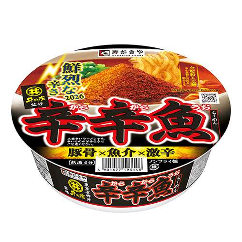 寿がきや　井の庄辛辛魚らーめん