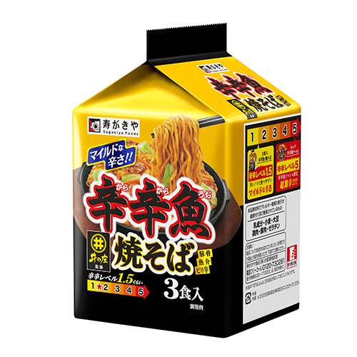Sugakiya Men Dokoro Inosho Kara Kara Uo Yakisoba, 3 Servings (273g)