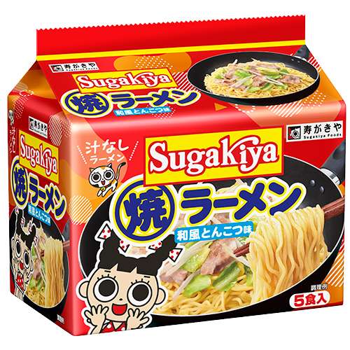 寿がきや　スガキヤ焼ラーメン５食