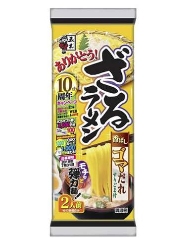 五木 ざるラーメンごまだれ