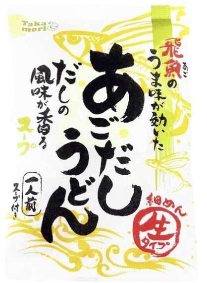 タカモリ あごだしうどん