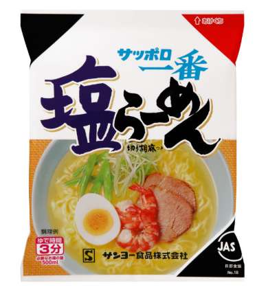 サンヨー　塩らーめん