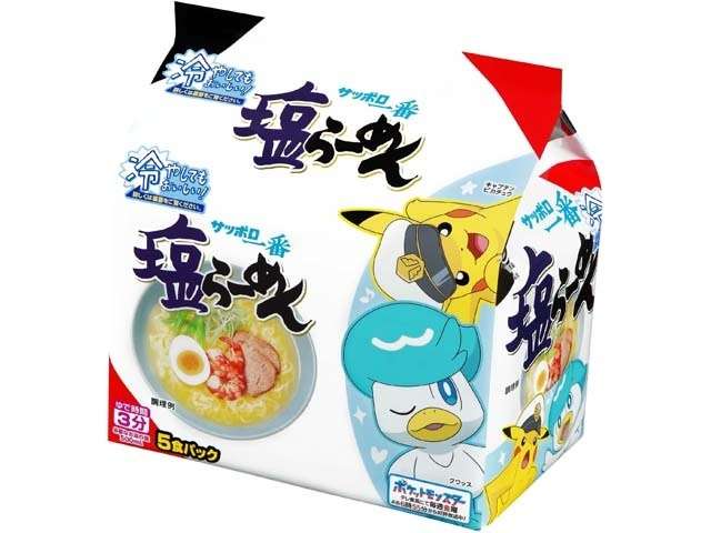 サンヨー　塩らーめん５Ｐ