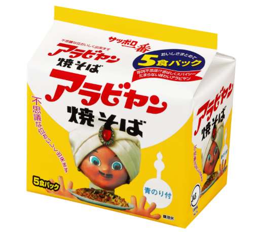 サンヨー　アラビヤン焼そば５Ｐ