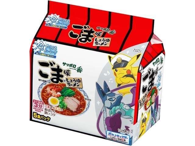 Sapporo Ichiban Sesame Ramen 5-Pack 505g
