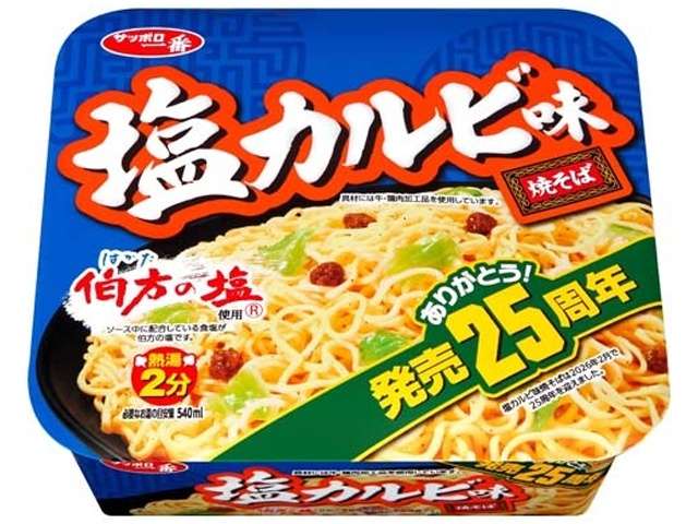 Sapporo Ichiban Shio Kalbi Flavor Yakisoba 110g