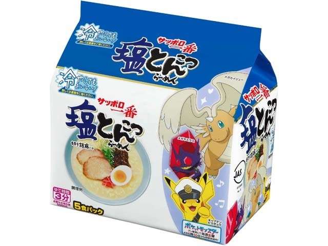 サンヨー　塩とんこつらーめん５Ｐ