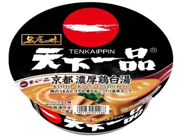 サンヨー　天下一品京都濃厚鶏白湯