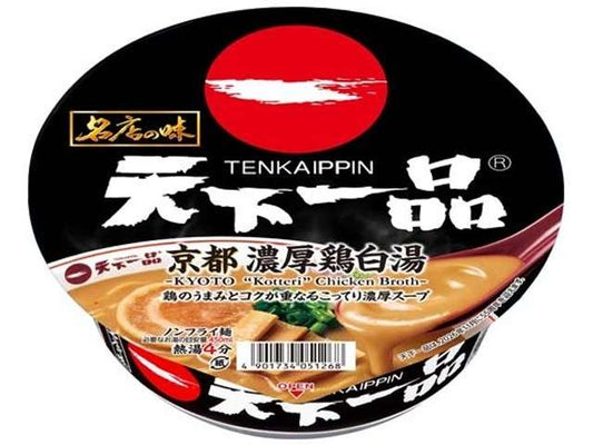 Sapporo Ichiban Meiten no Aji Tenkaippin Kyoto Rich Chicken Paitan Ramen Large Bowl 55th Anniversary Package 135g
