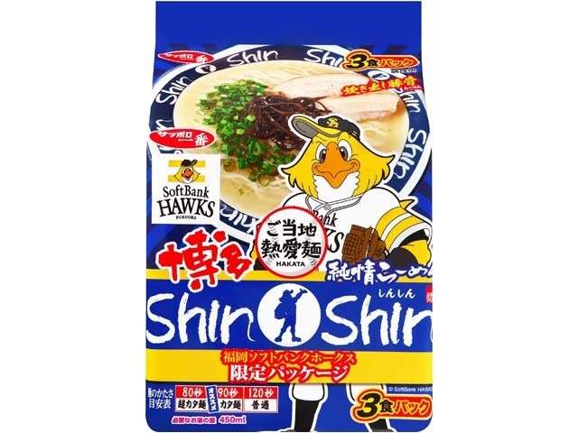 Sapporo Ichiban Gotochi Netsuai-men Hakata Junjo Ramen ShinShin Slow-Simmered Tonkotsu Ramen 3-Pack 288g