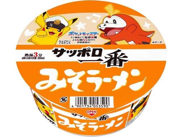 Sapporo Ichiban Miso Ramen Bowl 75g
