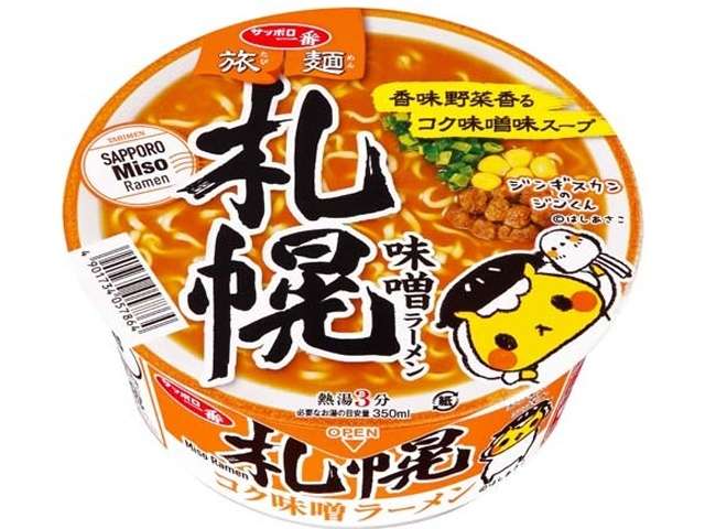 Sapporo Ichiban Tabimen Sapporo Miso Ramen 76g