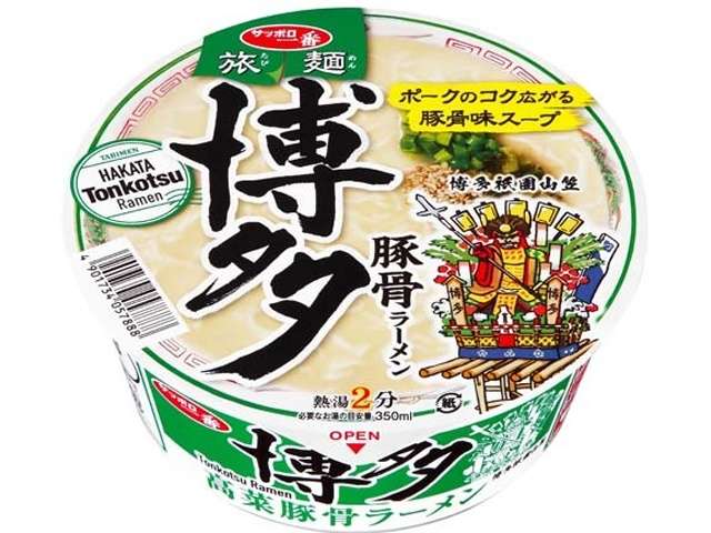 サンヨー　旅麺博多高菜豚骨ラーメ