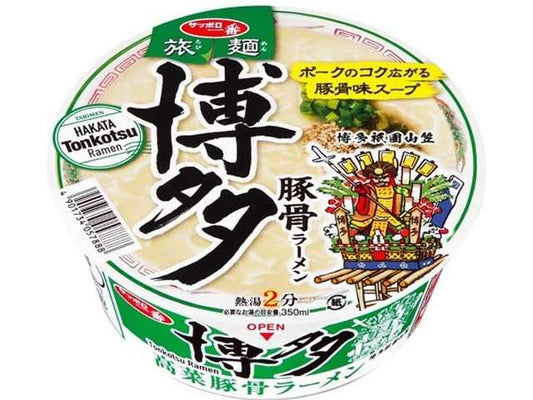 Sapporo Ichiban Tabimen Hakata Takana Tonkotsu Ramen 70g
