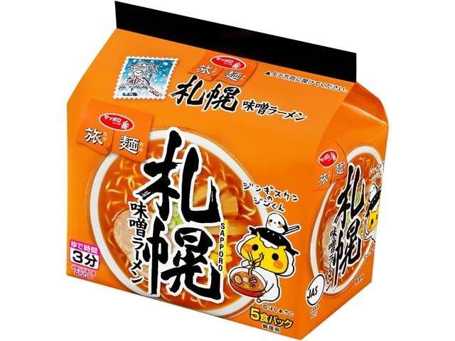 サンヨー　旅麺札幌味噌５食