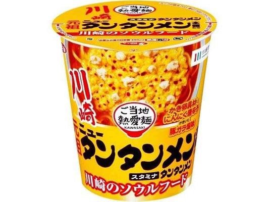 Sapporo Ichiban Gotochi Netsuai-men Ganso New Tantanmen Honpo Tantanmen Tall Big 94g