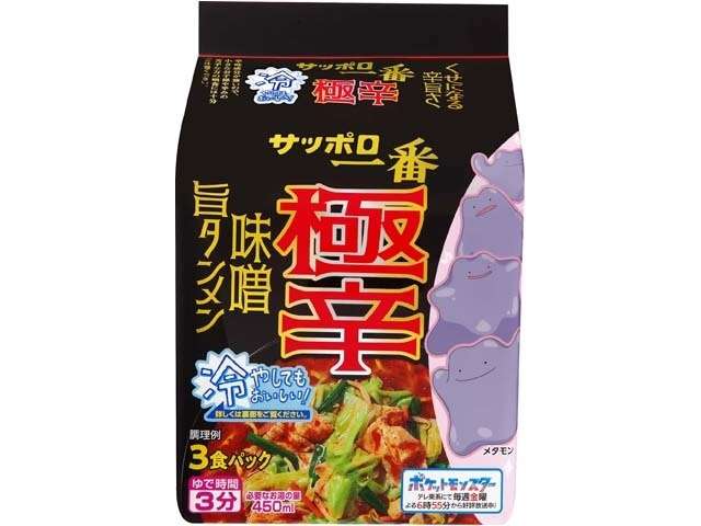 サンヨー　極辛味噌旨タンメン３食