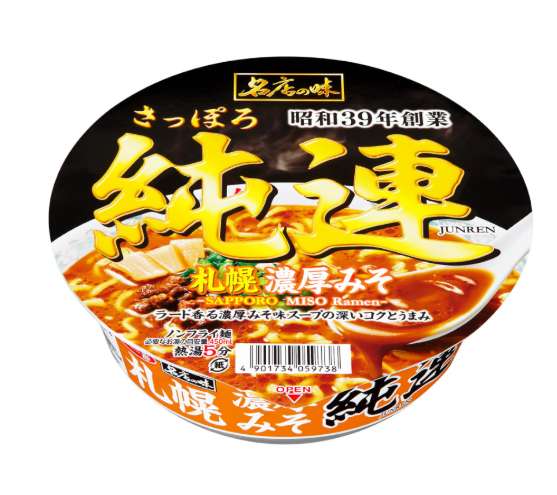サンヨー　純連札幌濃厚みそ