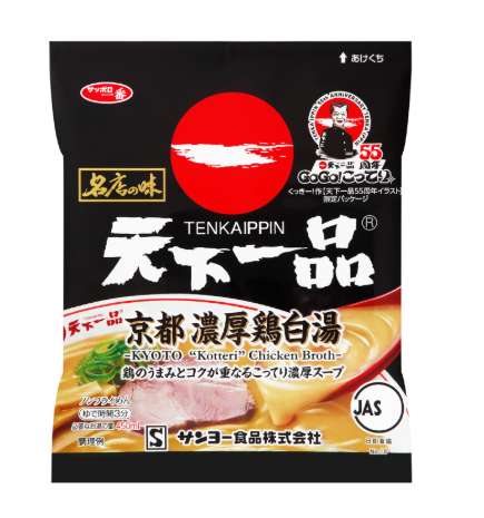 Sapporo Ichiban Meiten no Aji Tenkaippin Kyoto Rich Chicken Paitan Ramen 105g