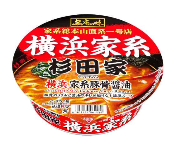 サンヨー　杉田家横浜濃厚豚骨醤油
