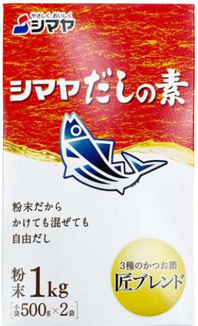 Shimaya Dashi Stock Powder S-G 1 kg