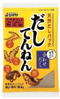 Shimaya Dashitennen Dashi Pack 8 g × 8