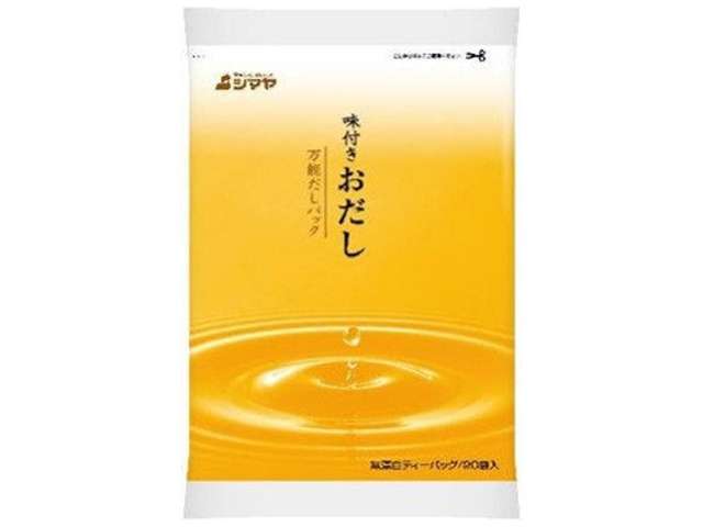 シマヤ　味付きおだし