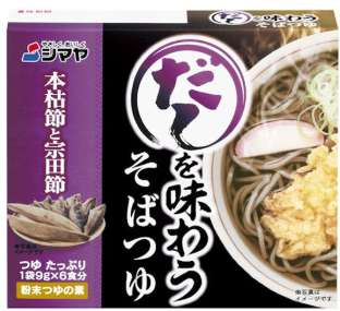 Shimaya Dashi-Rich Soba Soup Base 54 g