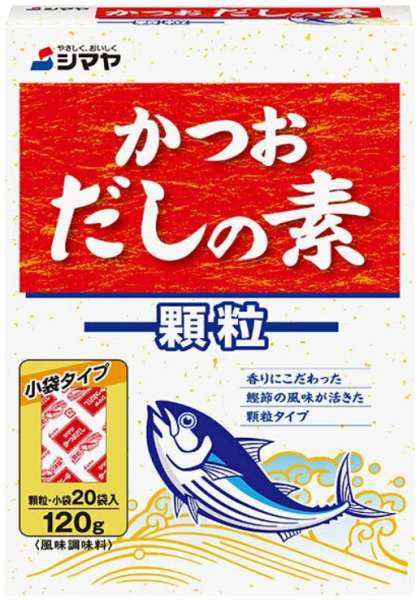 シマヤ　かつおだしの素顆粒