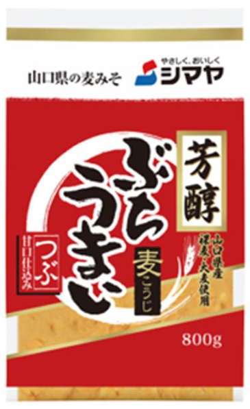 シマヤ　芳醇ぶちうまいつぶ