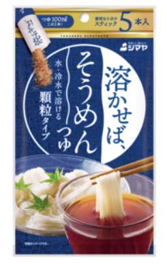Shimaya Dissolvable Somen Noodle Soup Base 8 g × 5