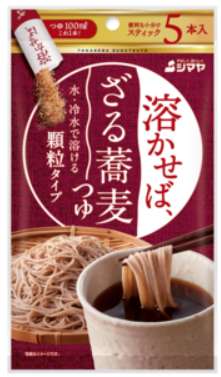 Shimaya Dissolvable Zaru Soba Noodle Soup Base 8 g × 5
